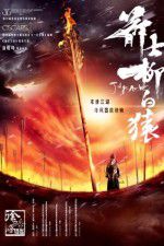 Watch Judge Archer M4uhd