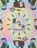 Watch The Sound of Summer M4uhd