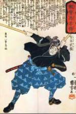 Watch History Channel Samurai  Miyamoto Musashi M4uhd