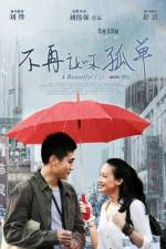 Watch Mei Li Ren Sheng M4uhd