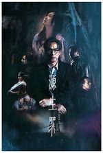 Watch Deliverance M4uhd