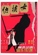 Watch Nu bu kuai M4uhd