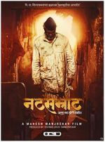 Watch Natsamrat M4uhd