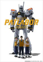 Watch Mobile Police Patlabor Reboot (Short 2016) M4uhd