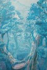 Watch The Nighthawk Star M4uhd