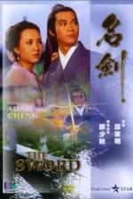 Watch Ming jian M4uhd