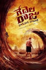 Watch Gedelaraju Kakinada Taluka M4uhd