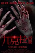 Watch Diamond Anxiety M4uhd