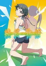 Watch After Owarimonogatari M4uhd