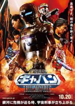 Watch Space Sheriff Gavan: The Movie M4uhd