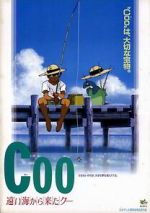 Watch Coo: Come from a Distant Ocean Coo M4uhd