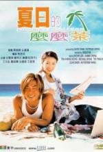 Watch Summer Holiday M4uhd