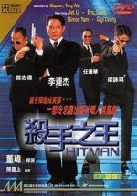 Watch Hitman M4uhd