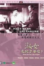 Watch Shukujo wa nani o wasureta ka M4uhd