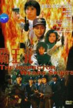 Watch Top Squad M4uhd