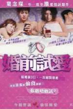 Watch Fun chin see oi M4uhd