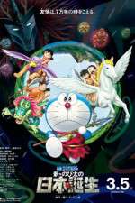Watch Eiga Doraemon Shin Nobita no Nippon tanjou M4uhd