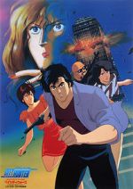 Watch City Hunter: Bay City Wars M4uhd