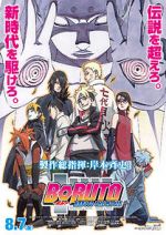 Watch Boruto: Naruto the Movie M4uhd