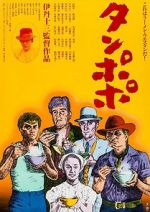 Watch Tampopo M4uhd