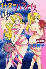 Watch 12 = Paradise M4uhd