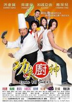 Watch Kung Fu Chefs M4uhd