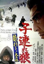 Watch Lone Wolf and Cub: White Heaven in Hell M4uhd