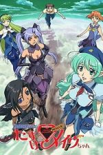 Watch Fighting Fairy Girl: Rescue Me, Mave-chan! M4uhd