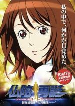 Watch Budda saitan M4uhd