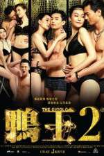 Watch Aap wong 2 M4uhd