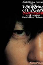 Watch Gerumaniumu no yoru M4uhd