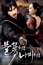 Watch Bool-kkott-cheo-reom na-bi-cheo-reom M4uhd