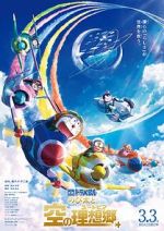 Watch Doraemon the Movie: Nobita\'s Sky Utopia M4uhd