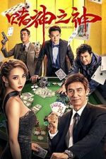Watch God of Gamblers M4uhd