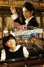 Watch Nodame Cantabile: The Movie I M4uhd