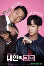 Watch The Dude in Me M4uhd