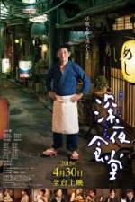Watch Midnight Diner M4uhd