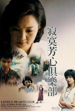 Watch Lonely Hearts Club M4uhd