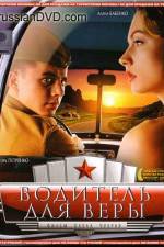 Watch Voditel dlya Very M4uhd