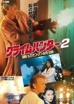 Watch Crime Hunter 2 - Bullets of Betrayal M4uhd