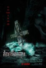 Watch The Ritual: Black Nun M4uhd