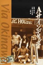 Watch Via Okinawa M4uhd