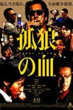 Watch The Blood of Wolves M4uhd