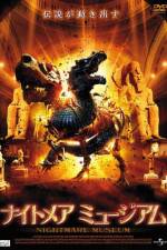 Watch Basilisk: The Serpent King M4uhd