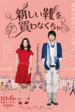 Watch I Have To Buy New Shoes M4uhd