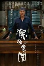 Watch Midnight Diner M4uhd