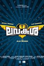Watch LavaKusha M4uhd