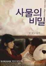 Watch Secrets, Objects M4uhd