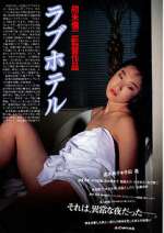 Watch Love Hotel M4uhd