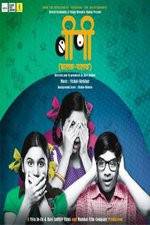 Watch Balak Palak M4uhd